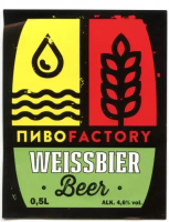 Пиво Weissbier (Пшеничное)