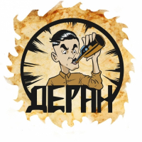 Пиво Deran