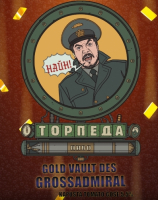 Пиво Торпеда