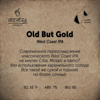 Пиво Old But Gold