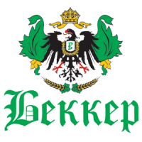 Пиво Becker (Беккер) Светлое Нефильтрованное