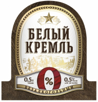 Пиво Белый Кремль Безалкогольный (Belyj Kreml' Bezalkogol'ny) Пиво Белый Кремль Безалкогольный (Belyj Kreml' Bezalkogol'ny)