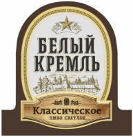 Пиво Белый Кремль Классическое (Bely Kreml Klassicheskoe) Пиво Белый Кремль Классическое (Bely Kreml Klassicheskoe)