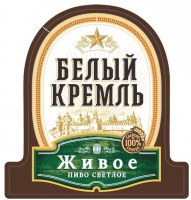 Пиво Белый Кремль Живое (Bely Kreml Zhivoe) Пиво Белый Кремль Живое (Bely Kreml Zhivoe)