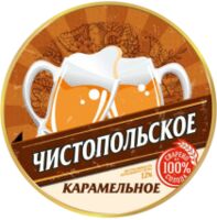 Пиво Чистопольское Карамельное Пиво Чистопольское Карамельное