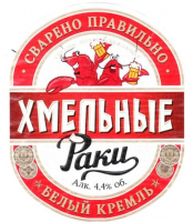 Пиво Хмельные Раки Пиво Хмельные Раки