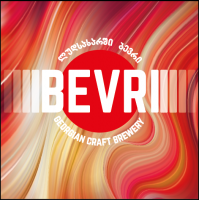 Пиво Tomato Gose