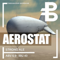 Пиво AEROSTAT Пиво AEROSTAT