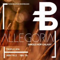 Пиво ALLEGORIA