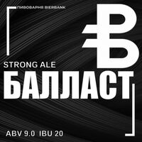 Пиво Балласт