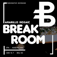 Пиво BREAK ROOM