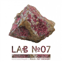 Пиво сoLAB №07 Пиво сoLAB №07