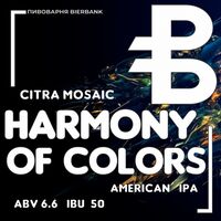 Пиво Harmony of Colors