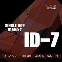 Пиво ID-7
