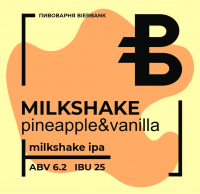 Пиво Milkshake IPA Pineapple&Vanilla Пиво Milkshake IPA Pineapple&Vanilla