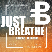 Пиво JUST BREATHE Пиво JUST BREATHE