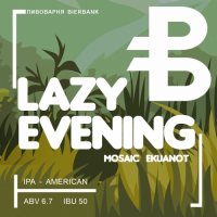 Пиво LAZY EVENING