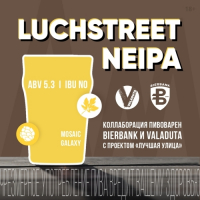 Пиво Luchstreet NEIPA
