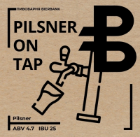 Пиво PILSNER On Tap Пиво PILSNER On Tap