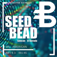 Пиво Seed Bead Пиво Seed Bead