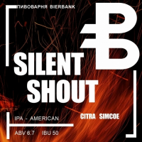 Пиво SILENT SHOUT