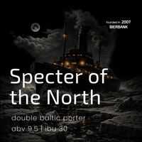 Пиво Specter of the North