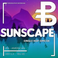 Пиво SUNSCAPE