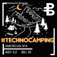 Пиво #TECHNOCAMPING Пиво #TECHNOCAMPING