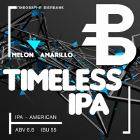 Пиво Timeless IPA