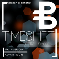 Пиво TIMESHIFT