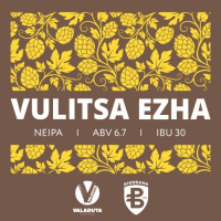 Пиво VULITSA EZHA NEIPA Пиво VULITSA EZHA NEIPA