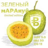 Пиво ЗЕЛЕНЫЙ мАРАкуй