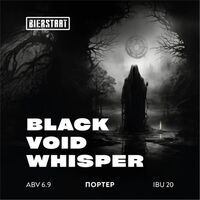 Пиво Black Void Whisper Пиво Black Void Whisper