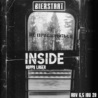 Пиво Inside Пиво Inside