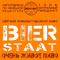 Пиво Bierstaat Светлое фильтрованное Пиво Bierstaat Светлое фильтрованное