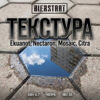 Пиво Текстура: Equanot, Nectaron, Mosaic, Citra