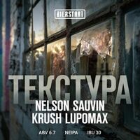 Пиво Текстура: Nelson Sauvin, Krush Lupomax Пиво Текстура: Nelson Sauvin, Krush Lupomax
