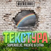 Пиво Текстура: Superdelic, Pacific и Citra