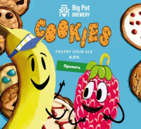 Пиво COOKIES Biscotti & Raspberry & Banana
