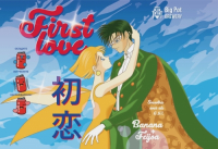 Пиво First Love : Feijoa