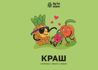 Пиво КРАШ