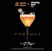 Пиво Ромашка