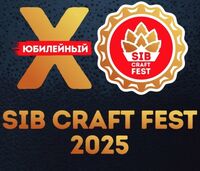 Пиво Siberian Night