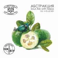 Пиво Абстракция Пиво Абстракция