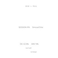 Пиво Чистый Четверг