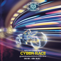 Пиво Cyber Race
