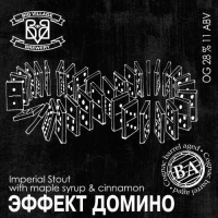 Пиво Эффект Домино (BA Cognac)