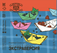 Пиво Экстраверсия Пиво Экстраверсия