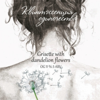 Пиво Квинтэссенция Одиночества