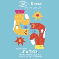 Пиво ЛАПКИ Пиво ЛАПКИ